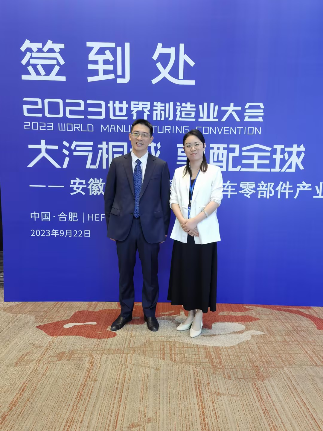 张总与桐城刘存磊市长合影