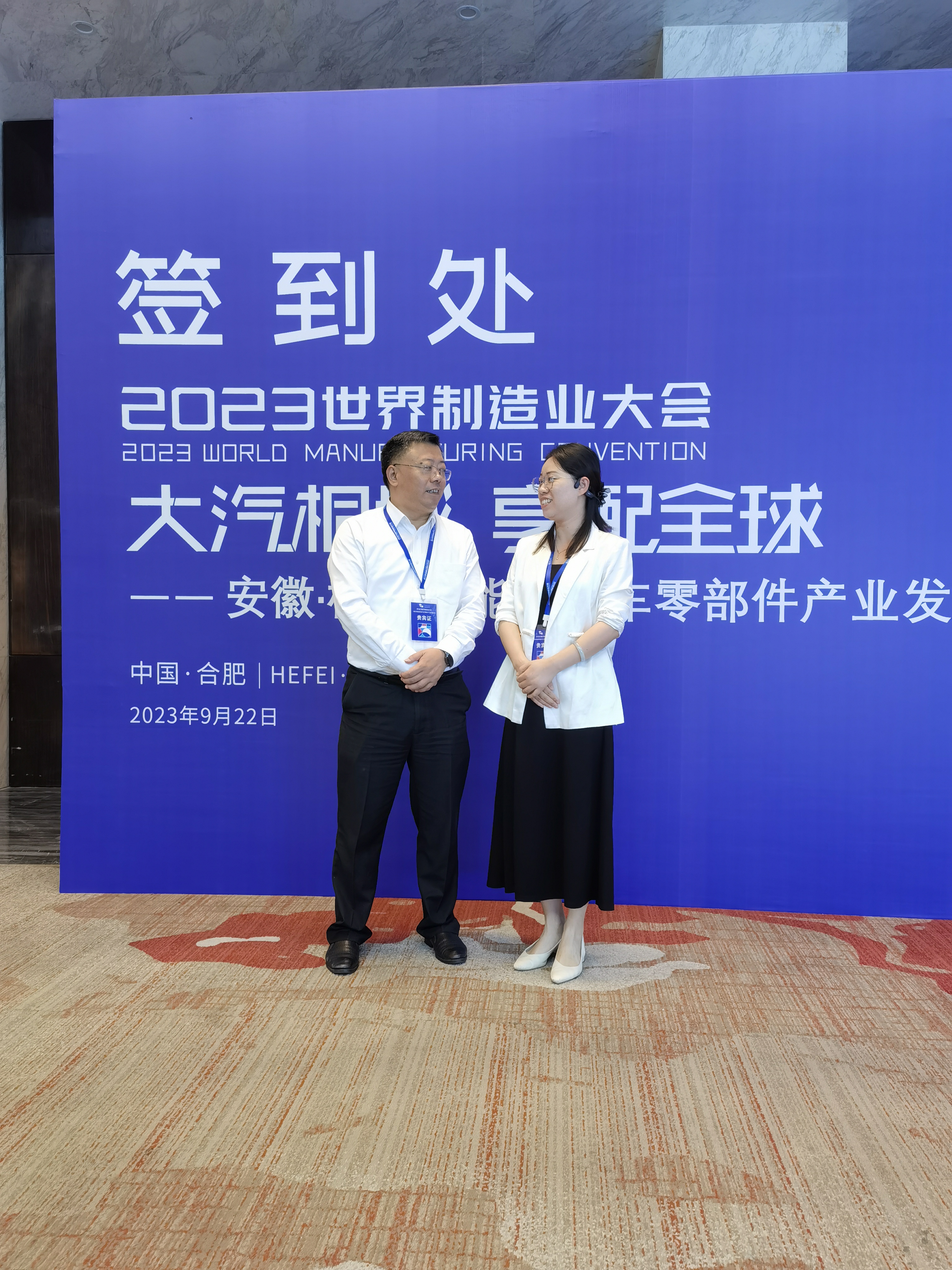 张总与桐城市委书记章周中合影