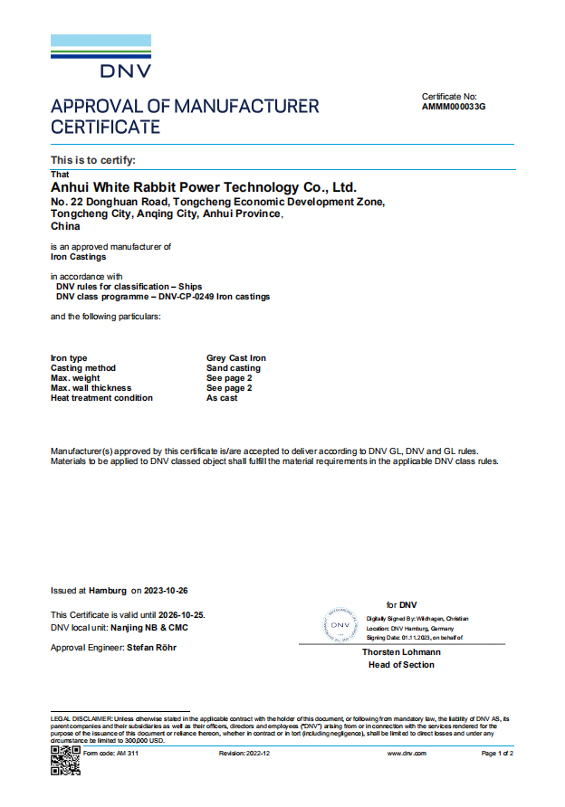 企业微信截图_16992522936053 企业微信截图_16992522936053